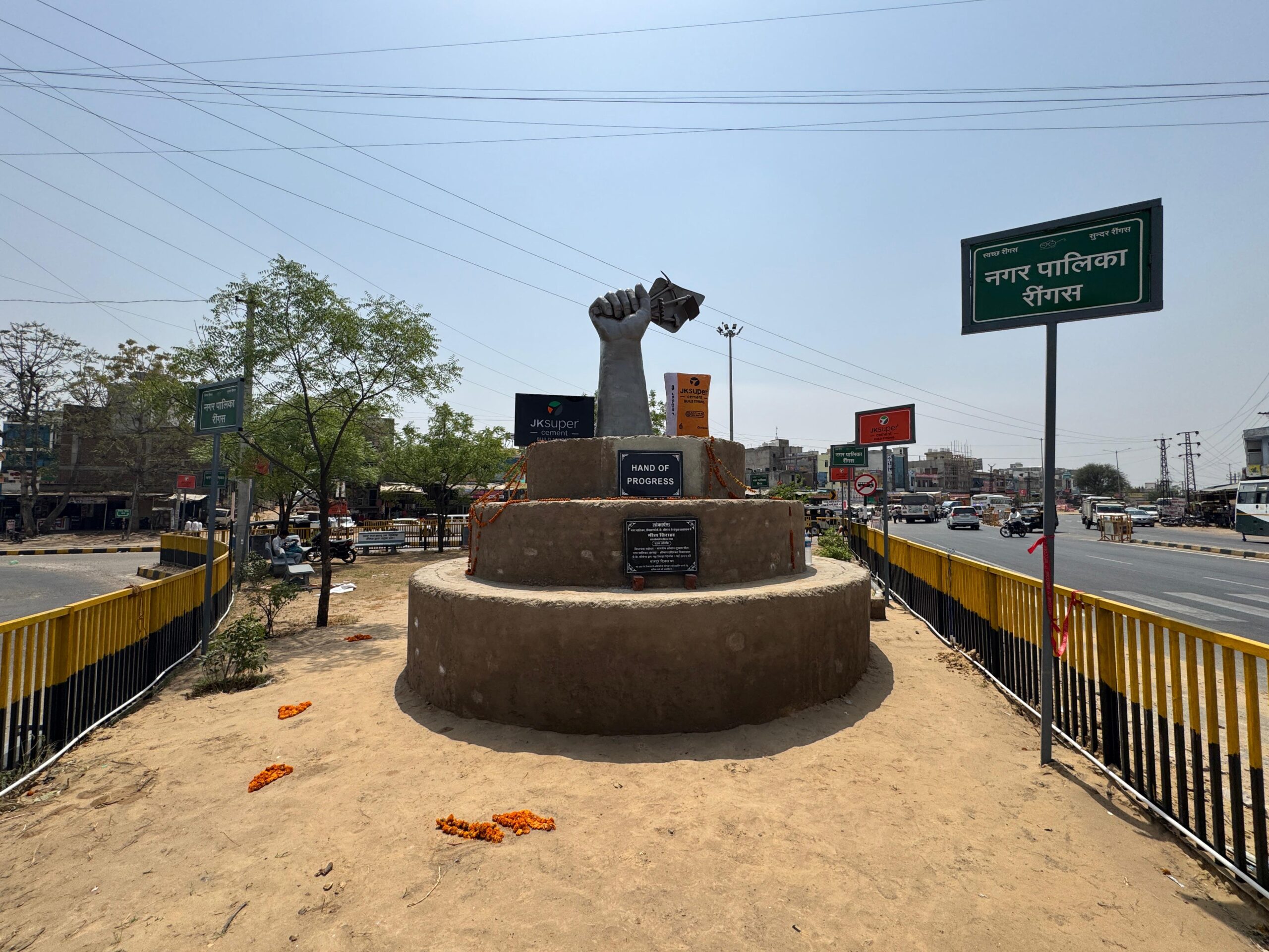 JK सुपर सीमेंट का ‘हैंड ऑफ प्रोग्रेस’: मजदूरों को समर्पित विशेष सम्मान